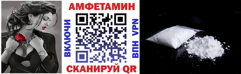 Amphetamine 97%  продажа наркотиков  Новоузенск 