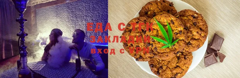 MEGA маркетплейс  Новоузенск  Canna-Cookies конопля 