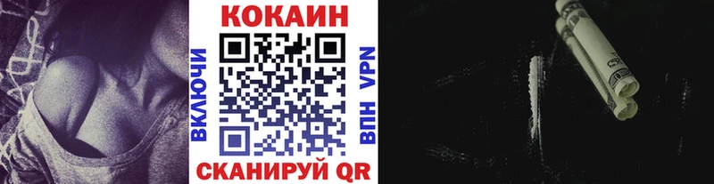 Кокаин 99%  darknet какой сайт  Новоузенск  продажа наркотиков 