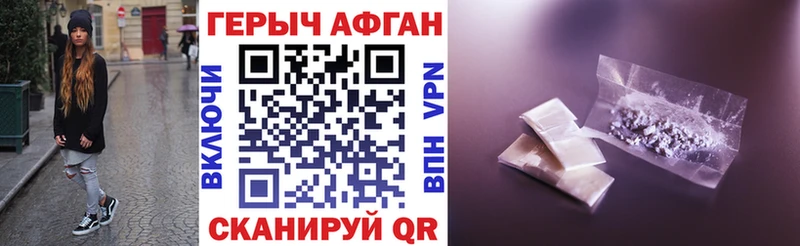 mega ССЫЛКА  купить наркотики цена  Новоузенск  shop официальный сайт  ГЕРОИН белый 