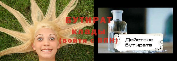 амф Навашино