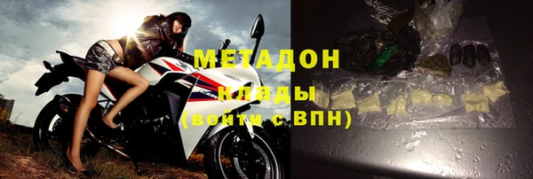 мефедрон VHQ Наволоки