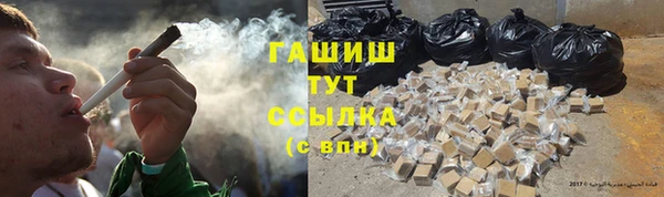 каннабис Белая Холуница