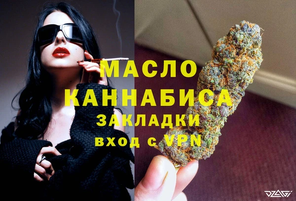 прущая мука Нефтекумск