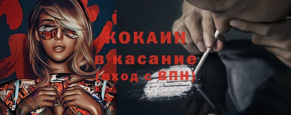 амф Навашино
