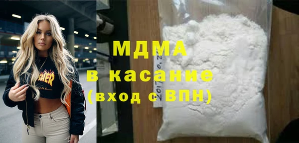 ECSTASY Гусев