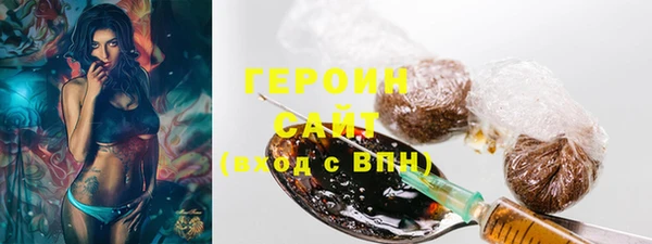 мефедрон VHQ Наволоки