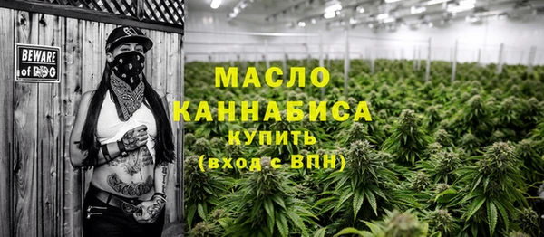 альфа пвп VHQ Нефтегорск