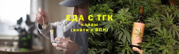 прущая мука Нефтекумск