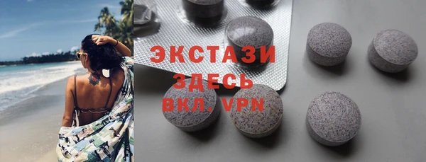 мефедрон VHQ Наволоки