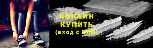 мефедрон VHQ Наволоки