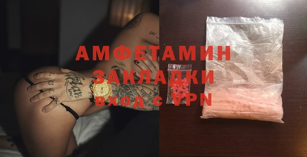 амф Навашино