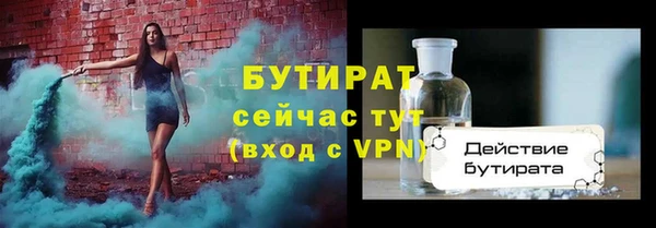 мефедрон VHQ Наволоки