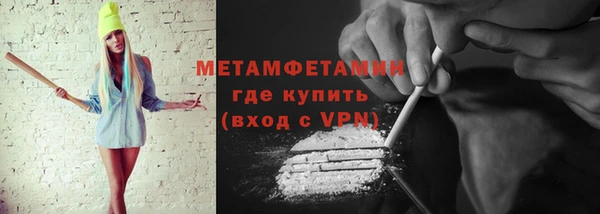 амф Навашино
