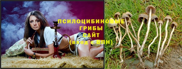 альфа пвп VHQ Нефтегорск