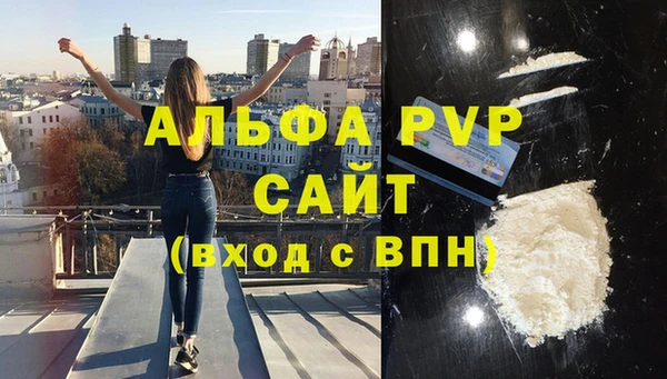 амф Навашино