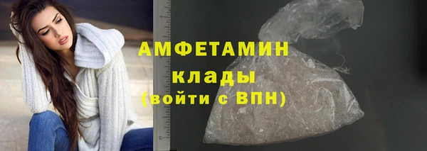 альфа пвп VHQ Нефтегорск