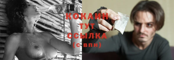 амф Навашино