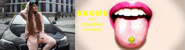 MDMA Надым