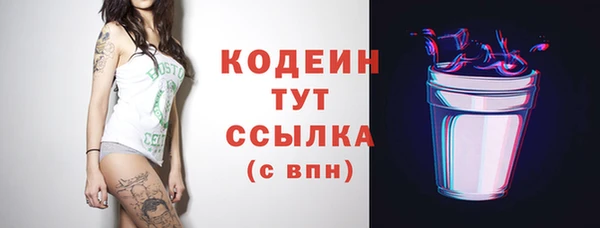 альфа пвп VHQ Нефтегорск
