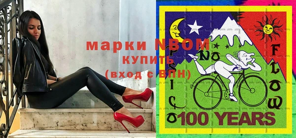 PSILOCYBIN Нея