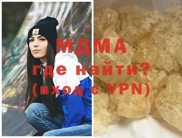 прущая мука Нефтекумск