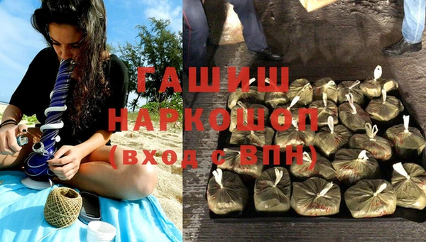 прущая мука Нефтекумск