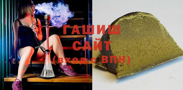 альфа пвп VHQ Нефтегорск