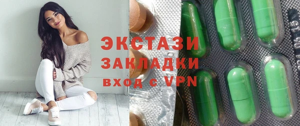 альфа пвп VHQ Нефтегорск