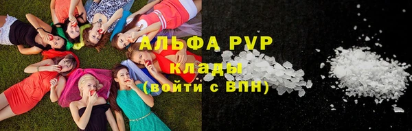 альфа пвп VHQ Нефтегорск
