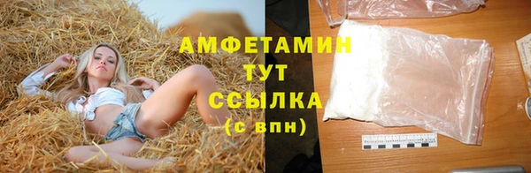 мефедрон VHQ Наволоки
