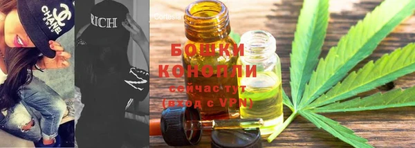 каннабис Белая Холуница