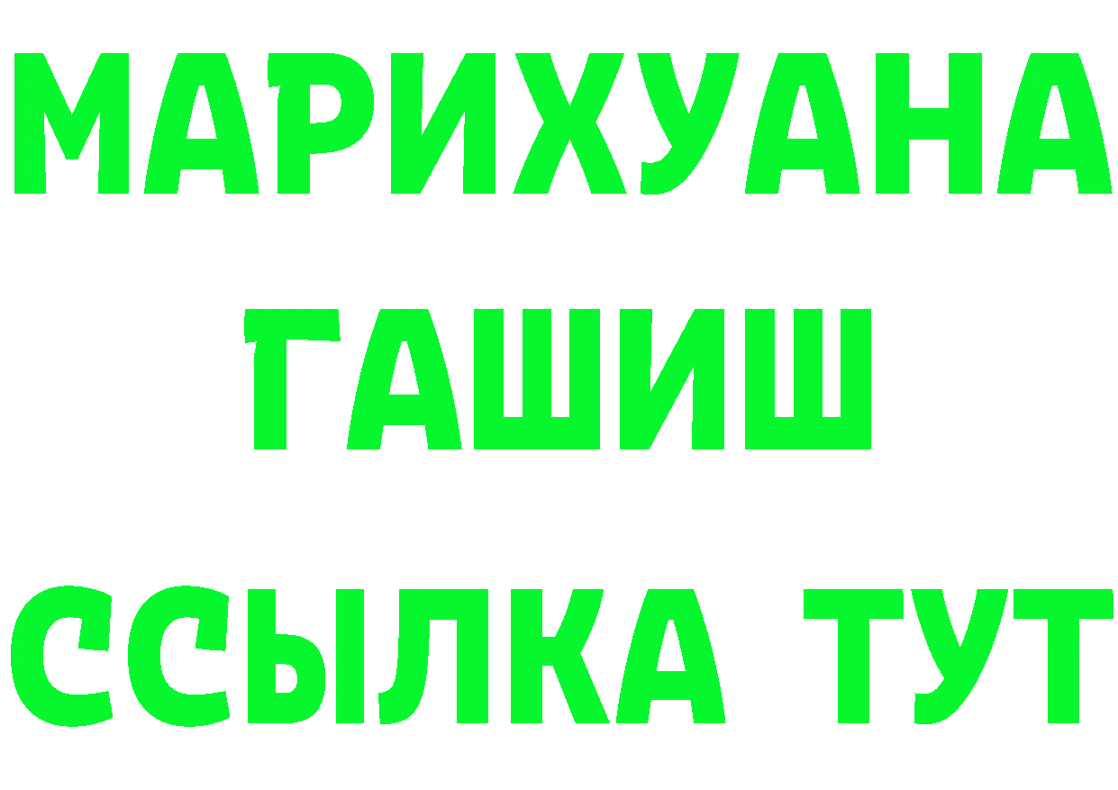 ГАШ Изолятор вход дарк нет kraken Новоузенск