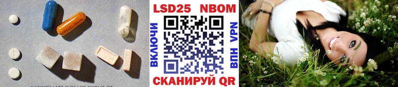 ЛСД экстази кислота  где продают   дарк нет как зайти  Новоузенск 