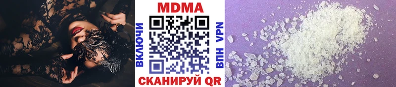 МДМА VHQ  что такое   Новоузенск 