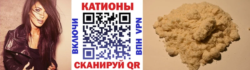 Мефедрон mephedrone  Новоузенск 