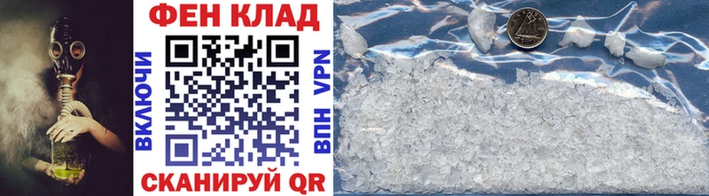 сайты даркнета как зайти  Новоузенск  Первитин Methamphetamine  где найти  