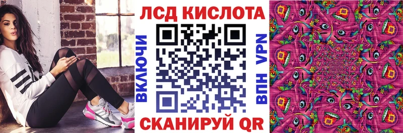 Наркотические марки 1500мкг  Новоузенск 