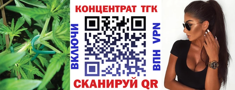 Дистиллят ТГК вейп  хочу наркоту  darknet официальный сайт  Новоузенск 